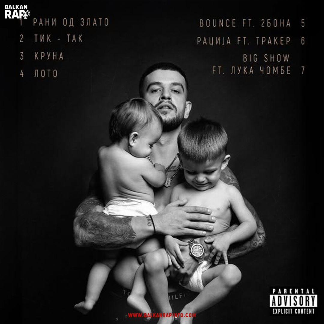 Tasko najavio novi album “Rani od zlato”